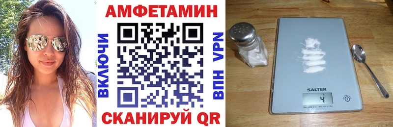 МЕГА зеркало  Кизилюрт  АМФ 98%  купить  