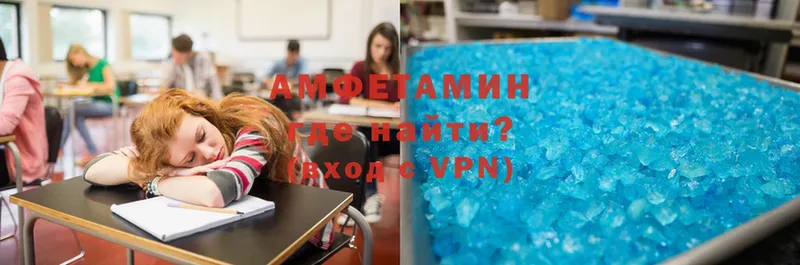 Amphetamine VHQ Кизилюрт