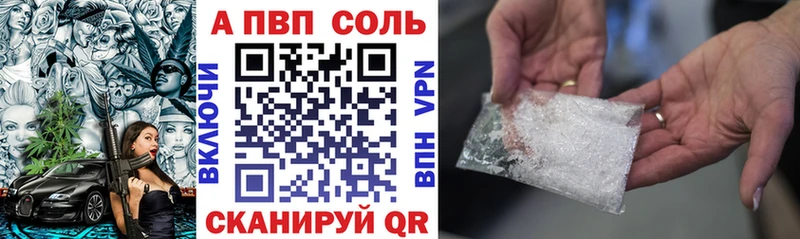 APVP СК КРИС  как найти закладки  сайты даркнета формула  Кизилюрт 