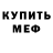 Альфа ПВП крисы CK Muhabbat Reymbayeva