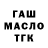 ТГК Wax Aida Aisafi