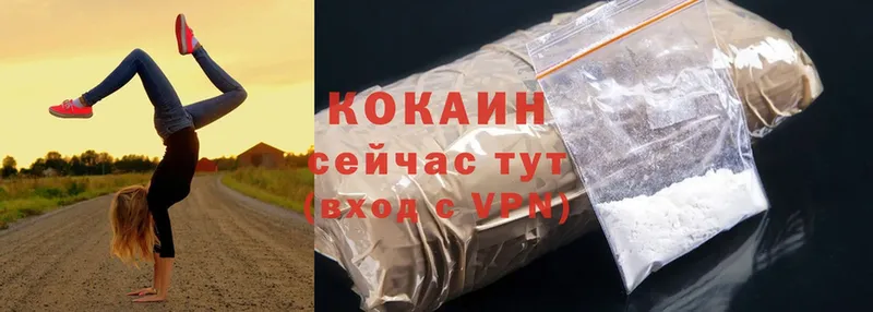 Cocaine VHQ  закладки  Кизилюрт 