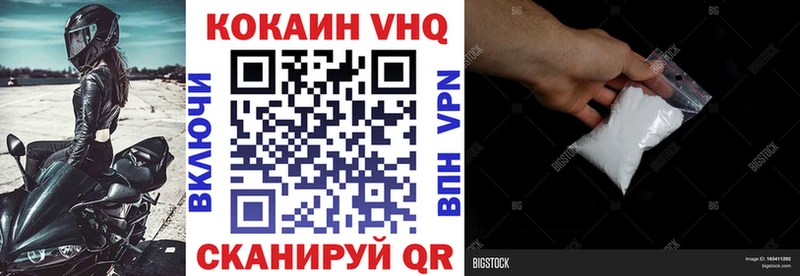Cocaine 99%  Кизилюрт 