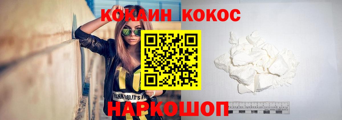 Кизилюрт  КОКАИН Эквадор  КОКАИН  Вход с VPN  COCAIN Боливия 