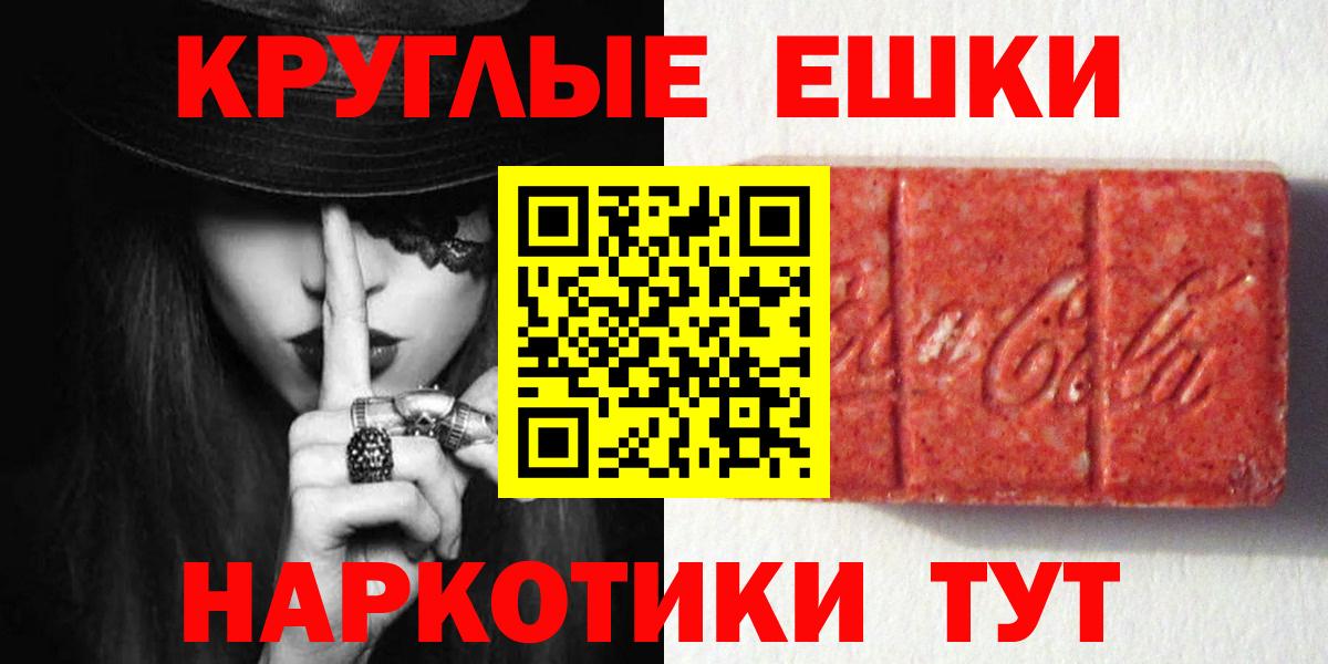 Экстази DUBAI  Вход с VPN  площадка клад  ЭКСТАЗИ  Кизилюрт  ЭКСТАЗИ VHQ 