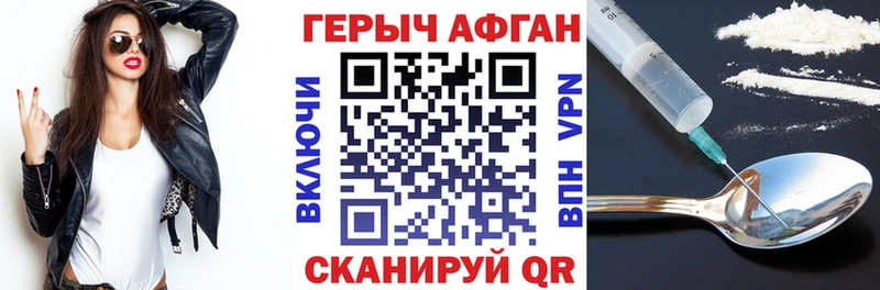 ГЕРОИН Heroin  KRAKEN ТОР  Кизилюрт  магазин продажи наркотиков 