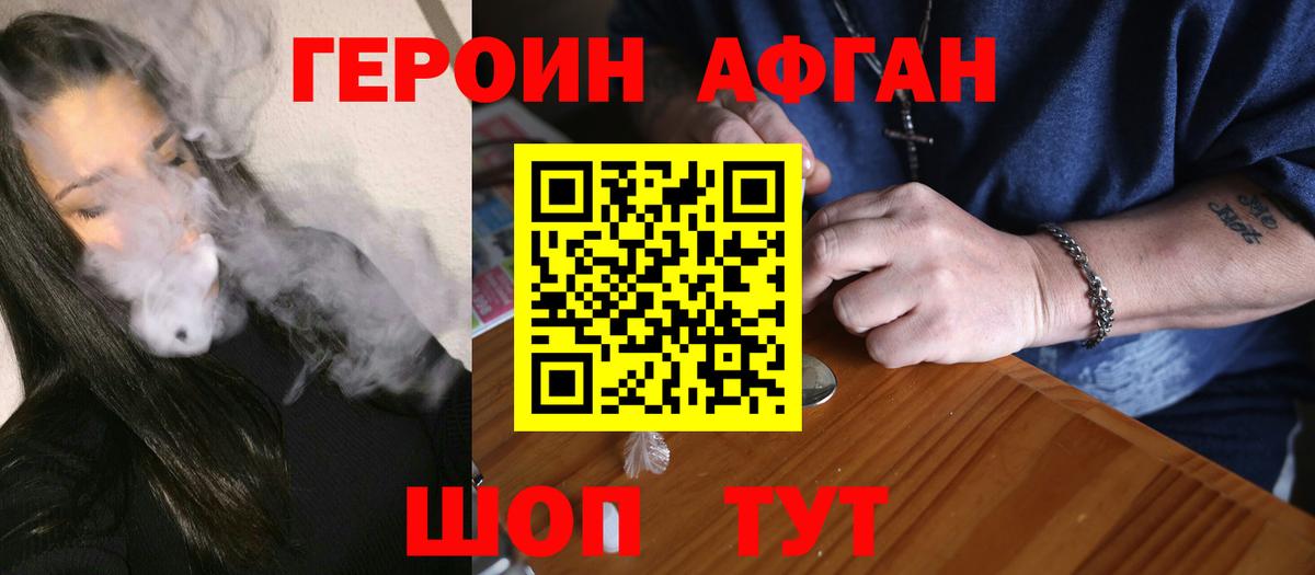 ГАШИШ  Кизилюрт  Мяу-Мяу  А ПВП  Вход с VPN  ГАШ  Каннабис 
