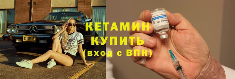 hydra как зайти  закладки  Кизилюрт  КЕТАМИН ketamine 