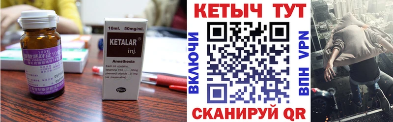 Кетамин VHQ  Кизилюрт 