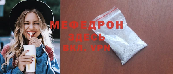 мдма Новокубанск
