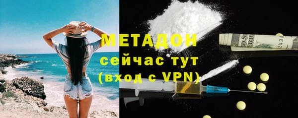 каннабис Новозыбков