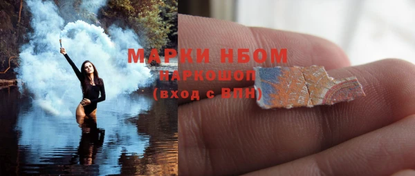 кокаин премиум Володарск