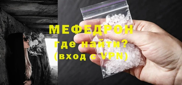 молекула духа Новодвинск