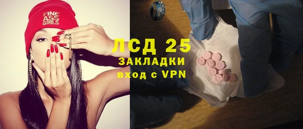 марихуана Нефтекумск