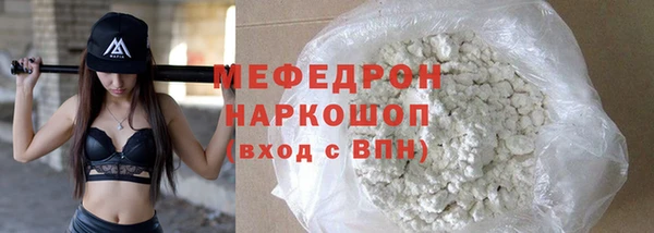 молекула духа Новодвинск