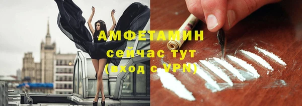 каннабис Новозыбков