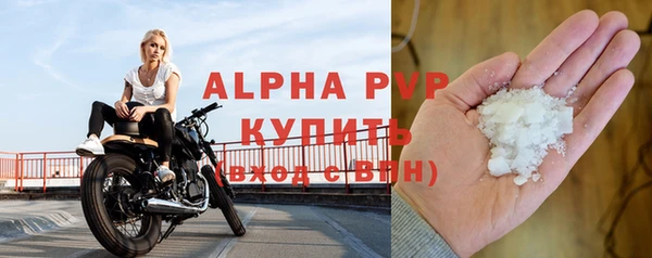 мдма Новокубанск