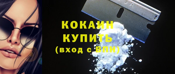 спиды Волоколамск