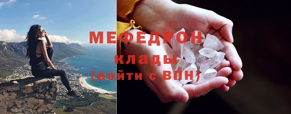 молекула духа Новодвинск