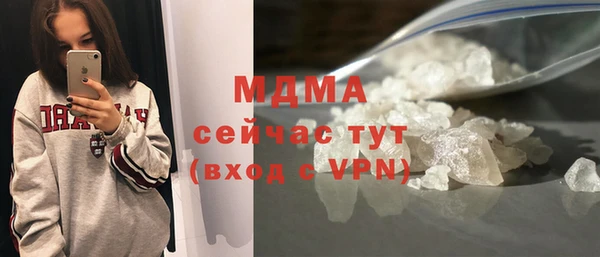 молекула духа Новодвинск
