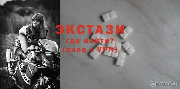 мдма Новокубанск