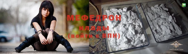 каннабис Новозыбков