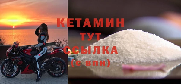 молекула духа Новодвинск