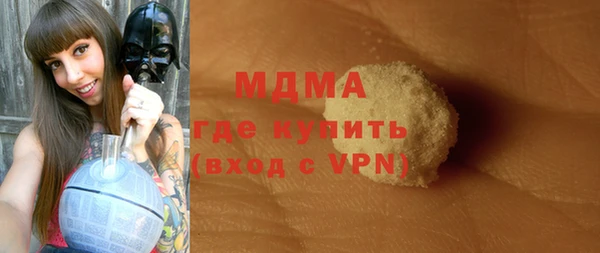 молекула духа Новодвинск