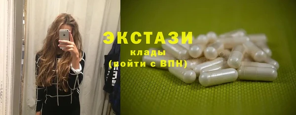 мдма Новокубанск
