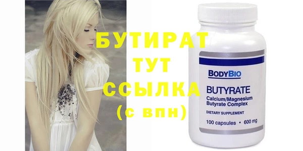 мдма Новокубанск