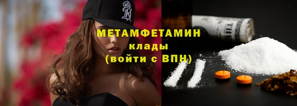 мдма Новокубанск