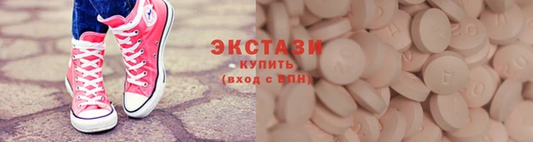 мдма Новокубанск
