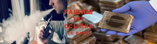 молекула духа Новодвинск