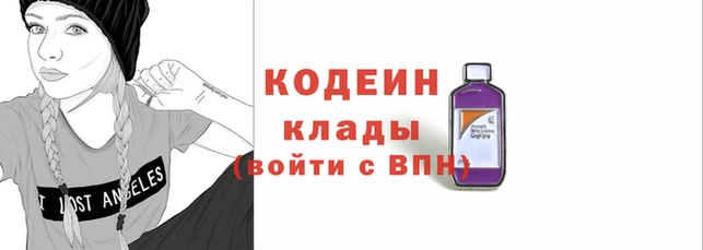 молекула духа Новодвинск