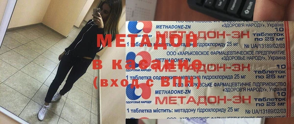 каннабис Новозыбков