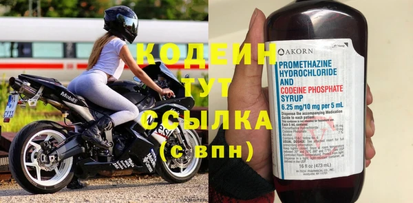каннабис Новозыбков