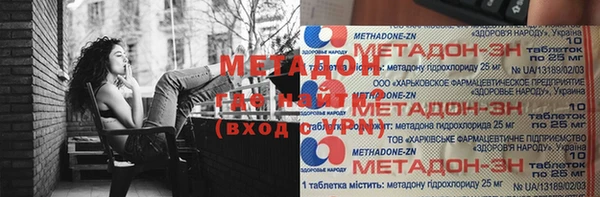 мефедрон Дмитровск