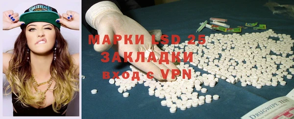 каннабис Новозыбков