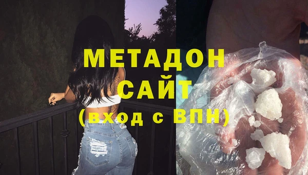 молекула духа Новодвинск