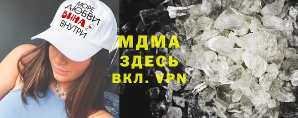 мдма Новокубанск