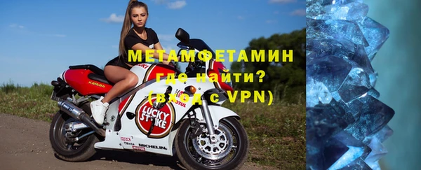 мдма Новокубанск