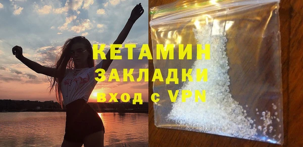 молекула духа Новодвинск