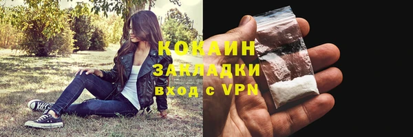 мдма Новокубанск