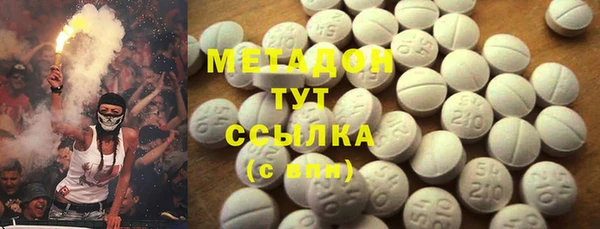 мдма Новокубанск