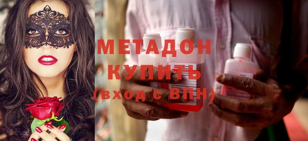 мдма Новокубанск