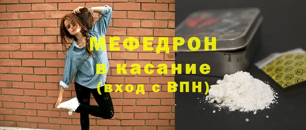 молекула духа Новодвинск