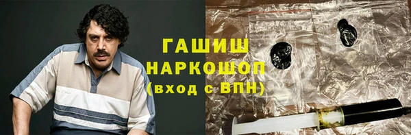 mdma Нефтегорск