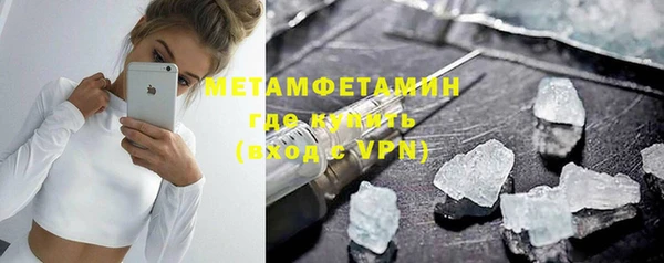 мдма Новокубанск