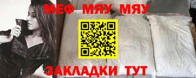 мдма Гусиноозёрск