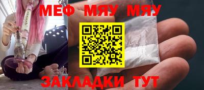 СК Гусь-Хрустальный